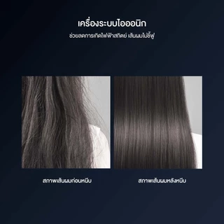 เครื่องหนีบผม IWACHI หนีบผม 40W ให้ความร้อนเร็ว 35W ปรับระดับอุณหภูมิร้อน 5 ระดับ พร้อมแผ่นเซรามิกถนอมเส้นผม