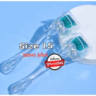 [ส่งจากกรุงเทพ] รุ่นใหม่ 1.5 DSR540 เข็มกลิ้งขนาดเล็ก รักษาห…