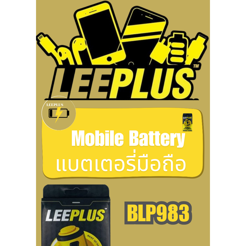 แบตมือถือ REALME 10PRO Model: BLP983 แถม ไขควงชุดแกะ+กาวติดแบต PU MOBILE
