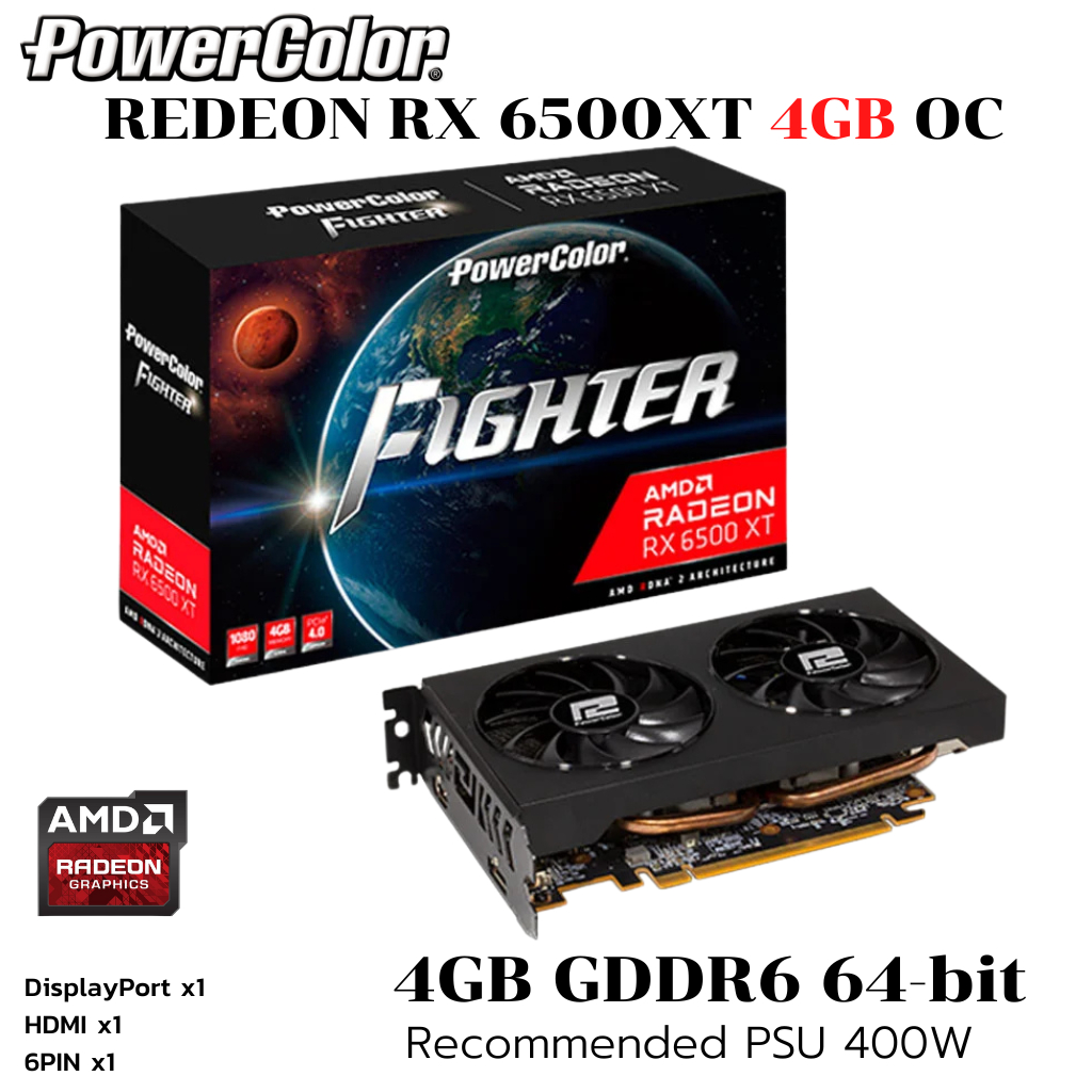 VGA (การ์ดแสดงผล) POWERCOLOR FIGHTER AMD RADEON RX 6500 XT 4GB GDDR6