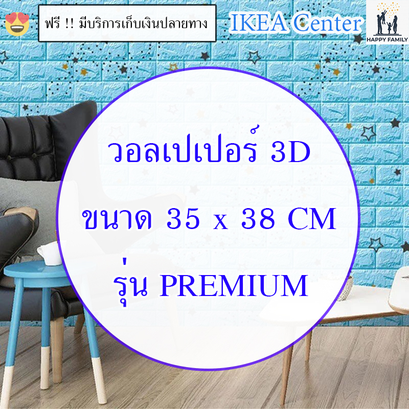3D DIY สติ๊กเกอร์วอลเปเปอร์ลายไม้ ลายการ์ตูน Premium กันน้ํา แผ่นใหญ ตกแต่งผนังบ้านโดราเอมอนรูปแบบคิตตี้การ์ตูนอิฐ 3มิติ