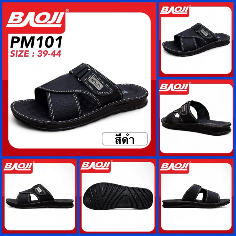 BAOJI SANDALS รองเท้าแตะหนังชาย รุ่น PM101/PM102