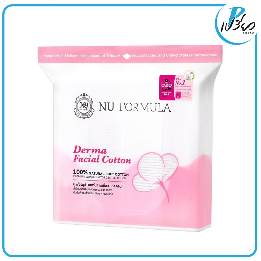 NU FORMULA นู ฟอร์มูล่า เดอร์มา เฟเชี่ยล คอตตอน สำลีแผ่นชนิดนุ่ม 200 แผ่น Nu Formula Derma Facial Co