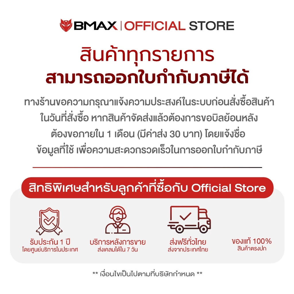 (🇹🇭)  BMAX B3 Pro 2026 Mini PC│Intel N4500│RAM 8GB DDR4 / SSD 256GB│ Windows 11 Pro │พร้อมใช้งาน ราคาประหยัด ประกัน 1ปี thumbnail 8