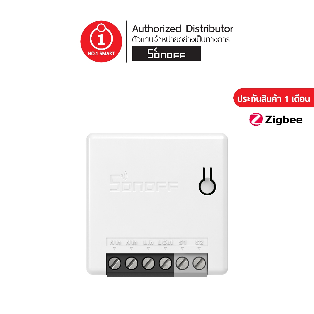Sonoff ZBMINI ZIGBEE Two way Smart Switch two way