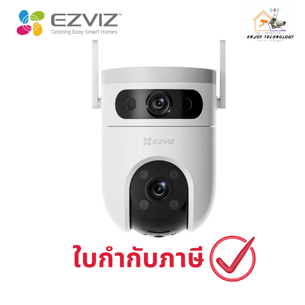 Ezviz รุ่น H9c กล้องวงจรปิดภายนอก 2 เลนส์ Dual Lens  AI-Powered (CS-H9c-R100-8H33WKFL) ประกันศูนย์