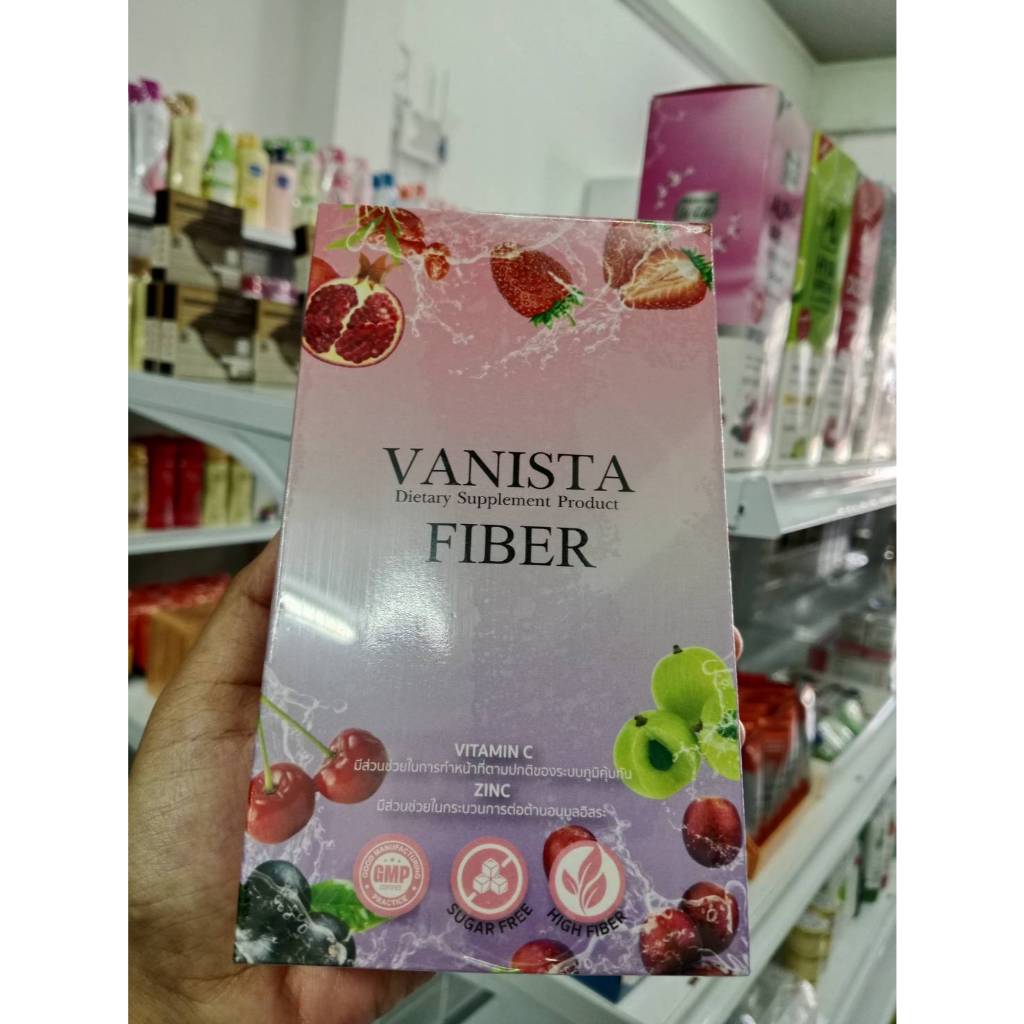 VANISTA FIBER วานิสต้าไฟเบอร์ ผลิตภัณฑ์เสริมอาหาร