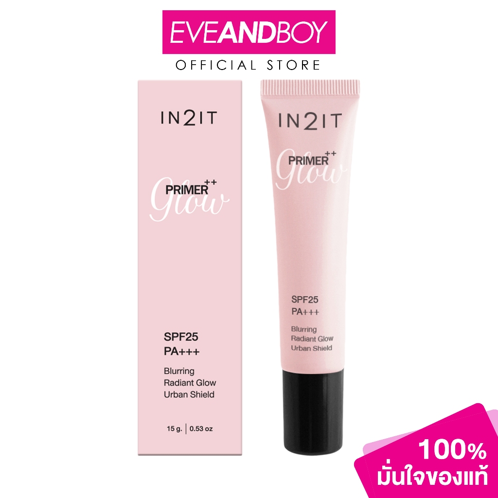 IN2IT - IN2IT PRIMER++ GLOW PMG (15g.) อินทูอิท ไพร์เมอร์ พลัส พลัส โกลว์