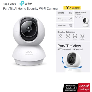 TP-LINK TAPO C230 คมชัดเป็นพิเศษความละเอียด (3K 5MP) เทคโนโลยี AI-ของแท้ 2 ปี