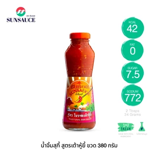น้ำจิ้มสุกี้เต้าหู้ยี้ น้ำจิ้มหมูกระทะ น้ำจิ้มสุกี้โบราณ ขวด 380 กรัม - SUNSAUCE(ซันซอส)