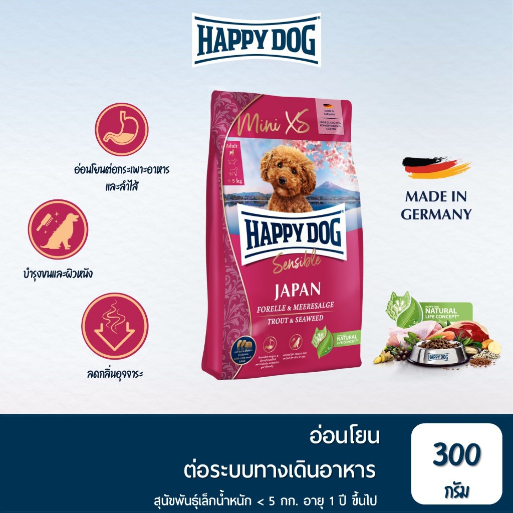 HAPPY DOG Mini XS Japan อาหารสุนัขโตพันธุ์เล็ก สูตรปลาเทราต์และสาหร่าย 300 g