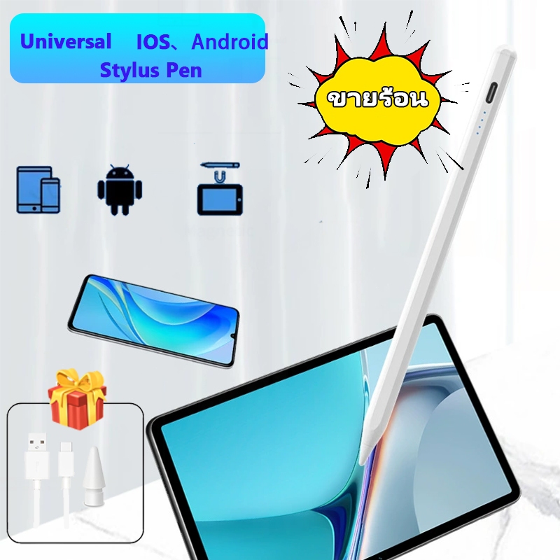 [Stylus Pen]ปากกาสไตลัสสำหรับ iPad Gen 9, 10, 8, 7, Air 2/1/3/4/5 Pad miniซีรีส์ ปากกาสำหรับเขียนที่