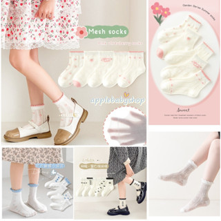 ถุงเท้าสั้นเนื้อนิ่มสำหรับเด็กเล็ก เด็กโต หลากสี มีลายในตัว …