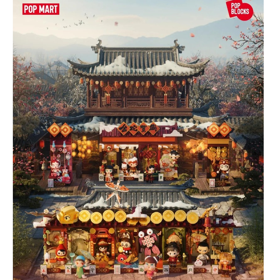 [ แบบจุ่ม/พร้อมส่ง] POP MART Wealthy Snake's New Year Celebration