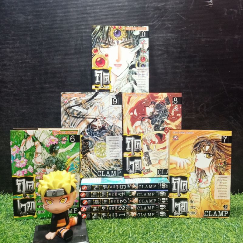 👺💯👹👹:หนังสือการ์ตูน:เรื่อง:ฤคเวทศึกเทวยุทธ์ 1-10เล่มจบ ชุด(Y4711)