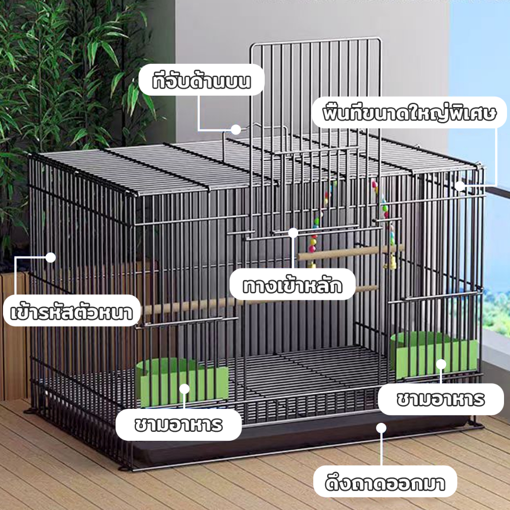 Pawblic 🕊️กรงนก กรงนกแก้ว กรงสัตว์เลี้ยง กรงชูการ์ ลวดหนา เคลือบกันสนิม ผลิตจากเหล็กเนื้อหนา พับได้ สำหรับนกทุกขนาด