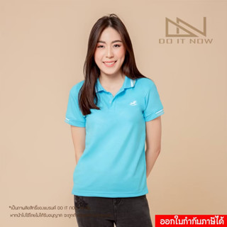 เสื้อโปโล รุ่น Rocking Horse  🔥สีฟ้า🔥 (หญิง)  By Doitnow  สิ…