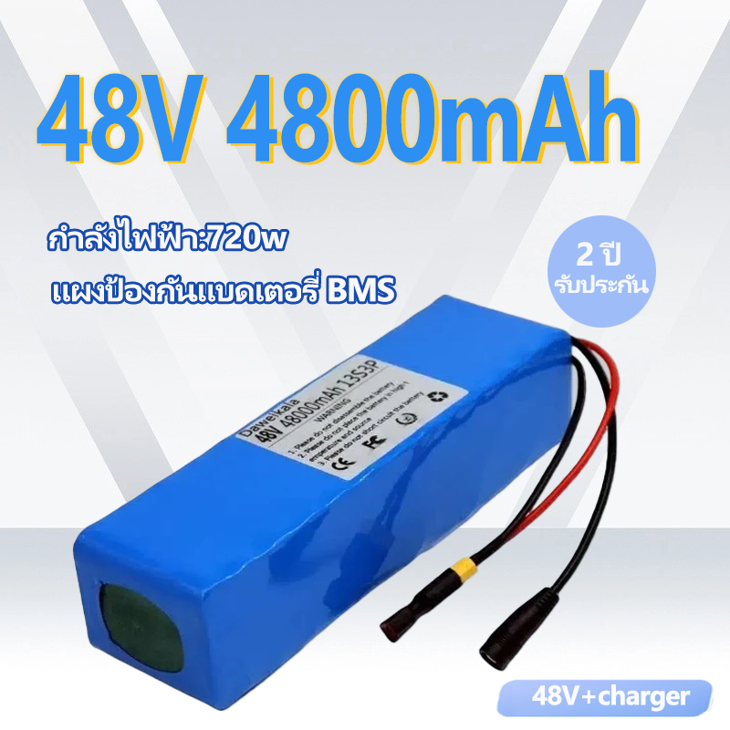 lithium battery 48V 48Ah 100Ah  แบตเตอรี่อุปกรณ์ไฟฟ้า แบตเตอรี่เครื่องใช้ไฟฟ้า แบตเตอรี่ไฟโซล่าเซลล์