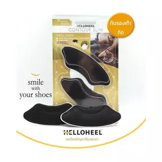 Helloheel กันกัด แผ่นป้องกันรองเท้ากัด นุ่มพิเศษ Contour Slim Heel Grips Shoe Liners for Blister and Slip Relief