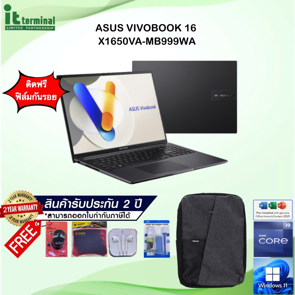 NOTEBOOK (โน้ตบุ๊ค) ASUS VIVOBOOK 16 X1605VA-MB999WA (INDIE BLACK)