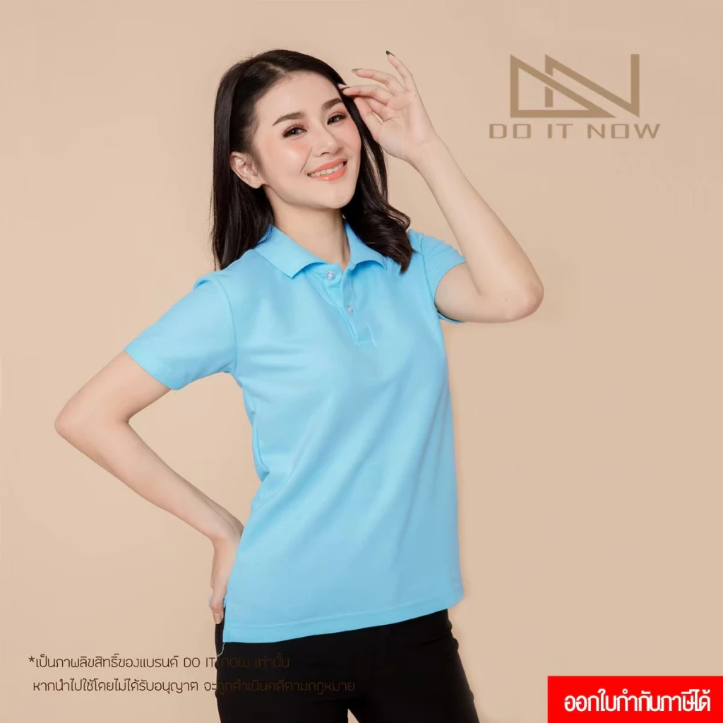 🔥สีฟ้า pastel🔥 (หญิง) เสื้อโปโล By Doitnow สินค้าคุณภาพ จากแห่งผลิตโดยตรง!!