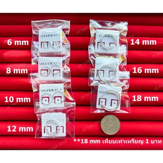 🇹🇭ร้านไทย🇹🇭 ( SV02 ) ต่างหูห่วง (Silver925) เงินแท้ 925 ไม่แพ้ วัดวงใน หนา 1.2 mm (ราคาต่อ1คู่)