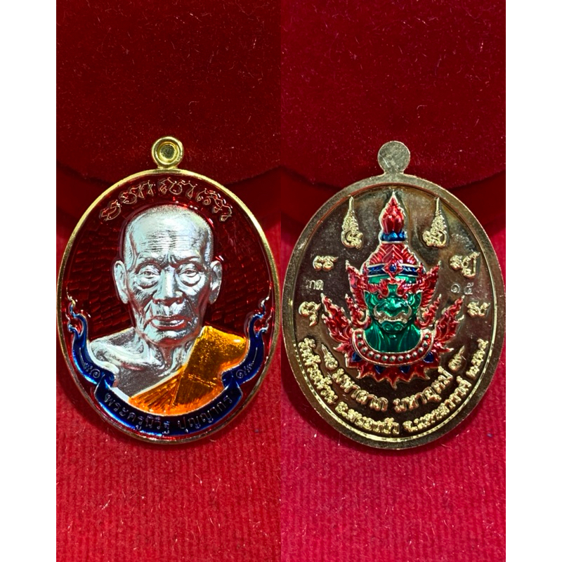 เหรียญหลวงพ่อพัฒน์ รุ่นมหาลาภมหาอุตม์ หลวงพ่อพัฒน์ ปุญญกาโม วัดห้วยด้วน จ. นครสวรรค์ พระเครื่อง วัตถุมงคล พระแท้ ราคา ถูกที่สุด ดีลบีเคเค แกลเลอรีภาพที่ 5