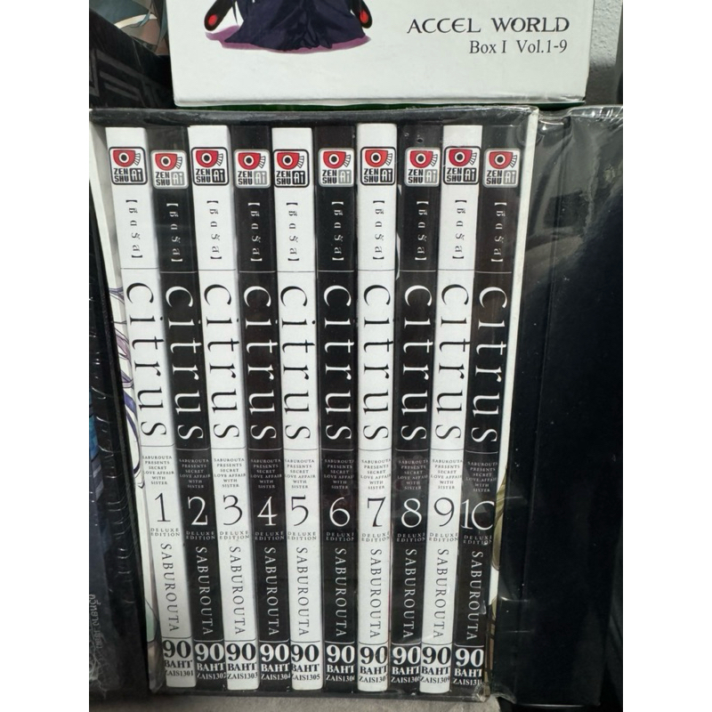 Citrus Deluxe Edition มือหนึ่ง ของครบ ซีตรัส, citrus limited เล่มพิเศษเล็ก [Limited Edition Citrus D