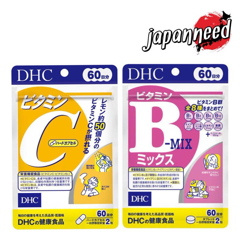 💊[แพคคู่ Vit C+B] DHC Vitamin C + B mix 60 วัน (วิตซี บีมิกซ์)