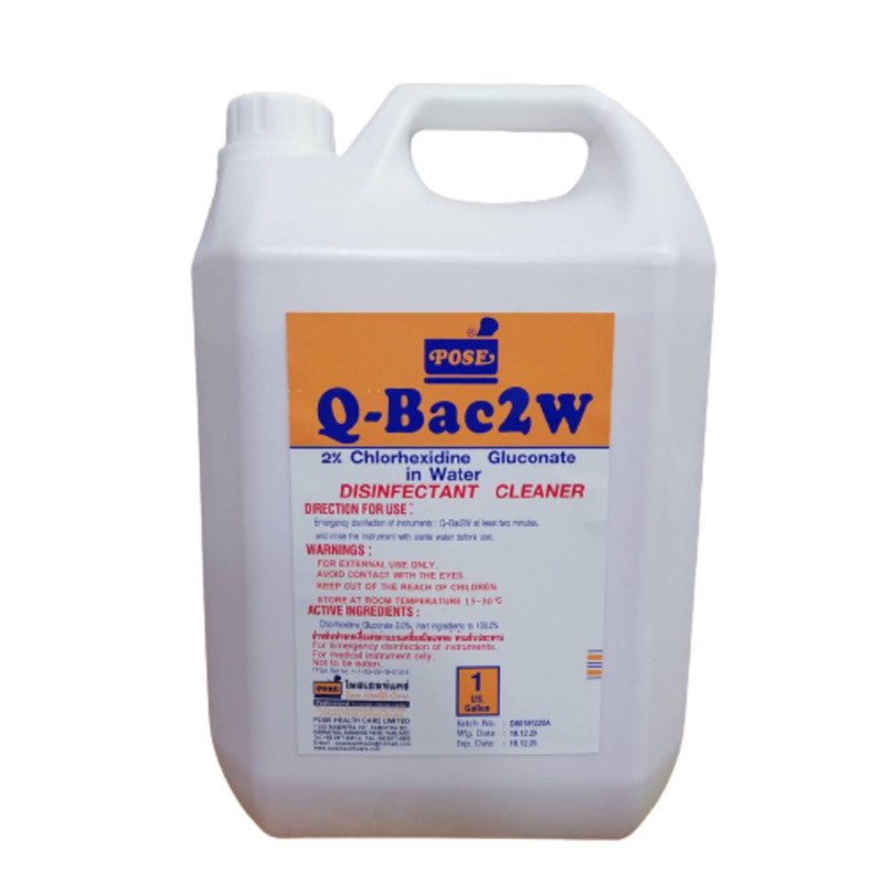 Pose 2% w/v Chlorhexidine Gluconate in water 3.8L (Q-BAC2W)