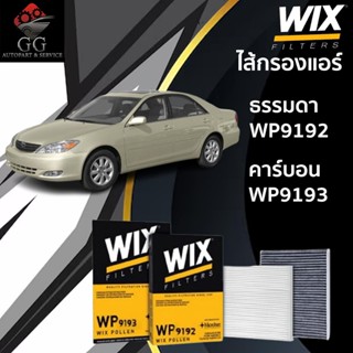 WIX กรองแอร์ CAMRY ACV30 ปี 2002-2006 ALTIS VIOS ปี 2001-200…