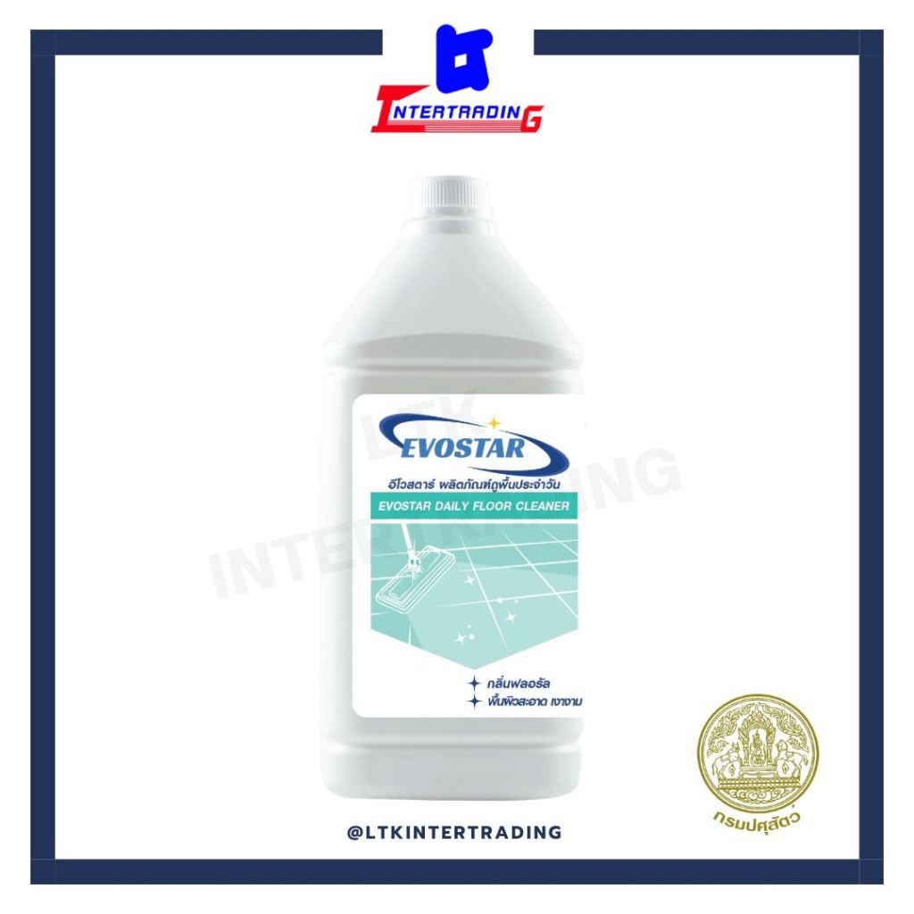 น้ำยาถูพื้น กลิ่นฟลอรัล ขนาด 3.8ลิตร แบรนด์ Evostar (แกลลอน)