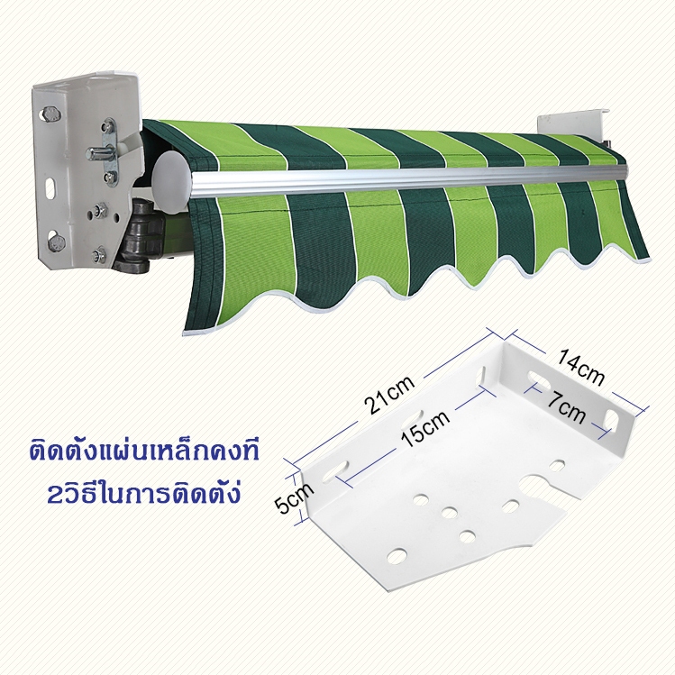 จัดส่งฟร Sun Terrace บังแดด กันสาดพับเก็บได้ กันสาดปรับได้ กันสาดพับได้ กันสาดกันฝน การรับประกันตลอดอายุการใช้งาน - รูปที่ 6