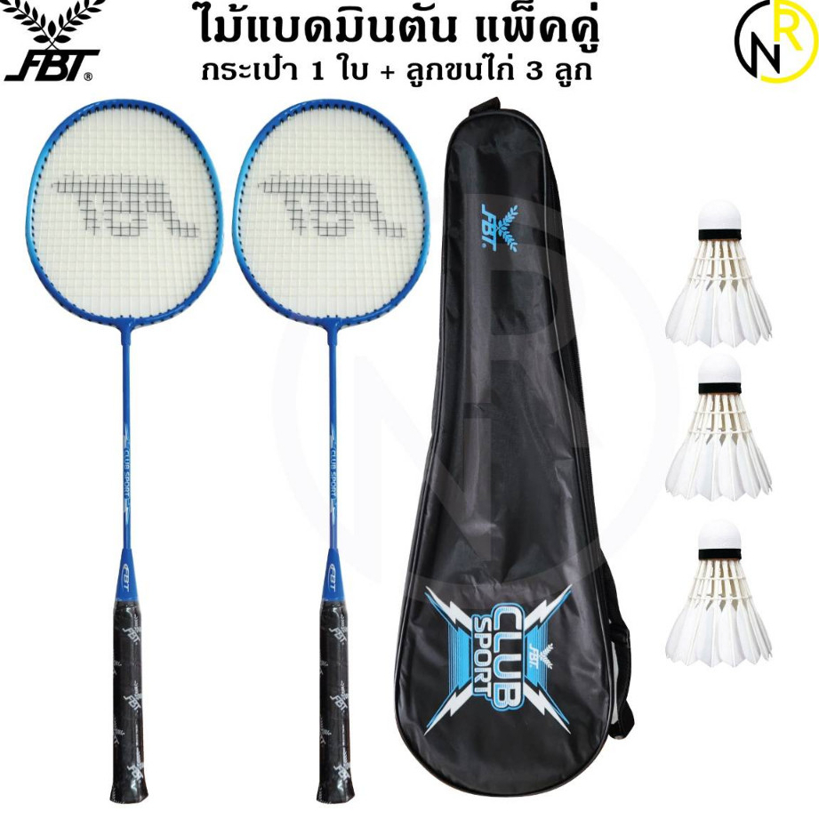 ไม้แบด FBT ***ได้2ไม้พร้อมกระเป๋า*** ไม้แบดมินตัน FBT รุ่น CLUB SPORT แพ็คคู่