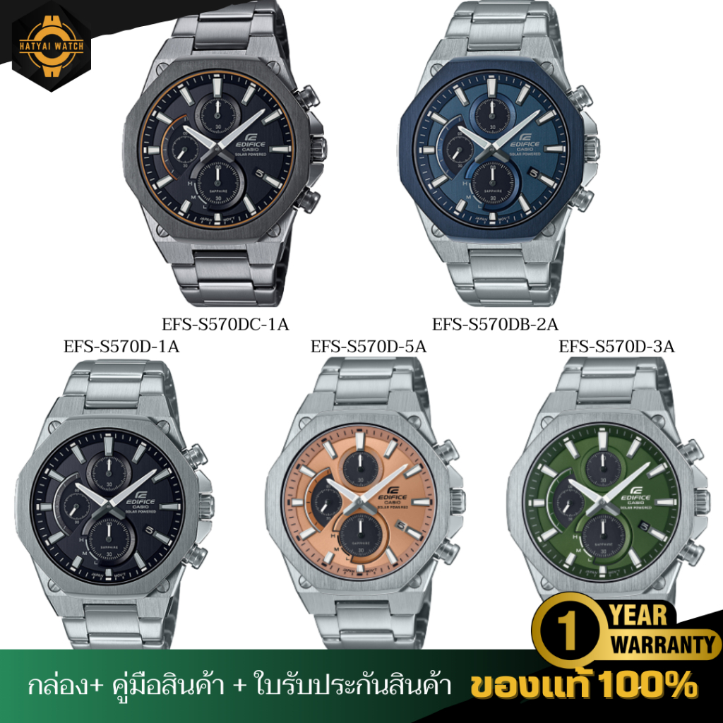 CASIO EDIFICE นาฬิกาข้อมือผู้ชายสุดหรู รุ่น EFS-S570D / EFS-S570DC /EFS-S570DB ของแท้ ประกัน 1 ปี