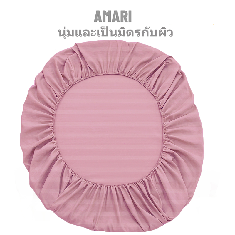 AMARI ผ้าปูที่นอน Satin 6/5/3.5/3ฟุต ผ้าปูที่นอนอย่างเดียว ผ้าปูที่นอนมินิมอล ผ้าปูที่นอนสีพื้น รัดมุมทุกผืน ผ้าเนื้อนุ่
