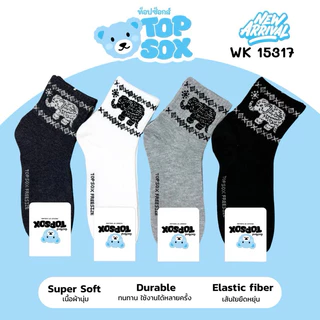 ถุงเท้าแฟชั่น ลายช้าง ตราTopsox มี 2 แบบให้เลือก