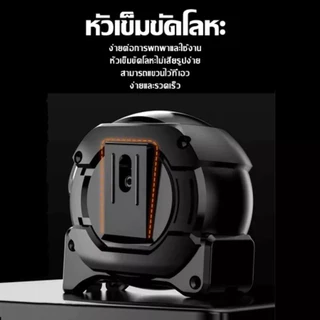 ตลับเมตร10เมตร หุ้มยาง พกพาง่าย เลขชัด ป้องกันบาดมือ ไม่เสียรูป ส่งฟรี