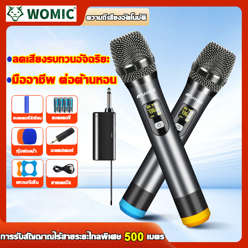 【1 ลาก 2】ไมโครโฟน ไม่มีเสียงรบกวน ป้องกันเสียงหอน ชาร์จได้ สําหรับร้องคาราโอเกะ ปาร์ตี้ งานแต่งงาน พูด โบสถ์ คลับ