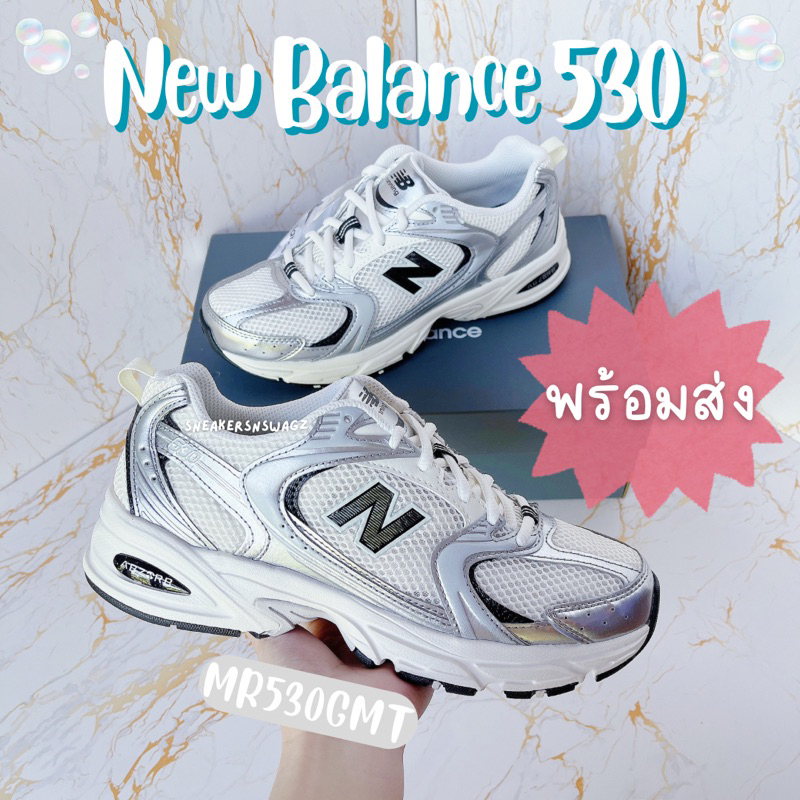 [พร้อมส่ง & พรีออเดอร์] รองเท้า New Balance 530 - (MR530GMT) Color: Silver/Black