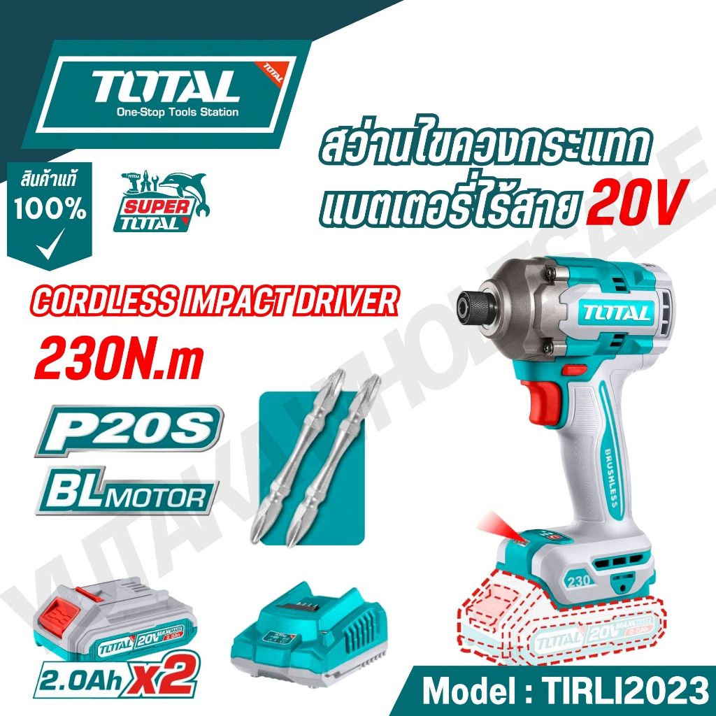 TOTAL สว่านไขควงกระแทกแบตเตอรี่ไร้สาย 20V รุ่น TIRLI2023 (20V cordless battery impact screwdriver dr