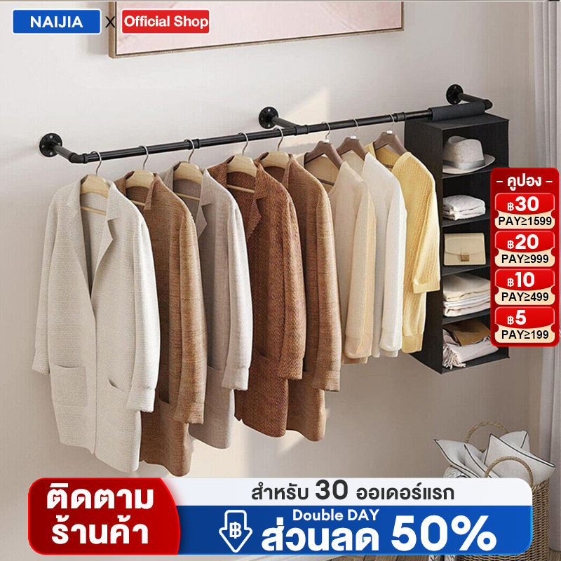 ราวแขวนผ้าเช็ดหน้า ราวแขวนผ้า 184CM ราวแขวนเสื้อผ้า ราวแขวนเสื้อผ้า สำหรับแขวนเสื้อผ้า กระถางต้นไม้ ผ้าเช็ดหน้า