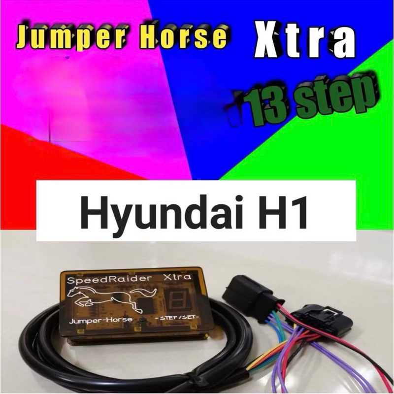 กล่องคันเร่งไฟฟ้า jumper horse ใส่ HYUNDAI H1 #16