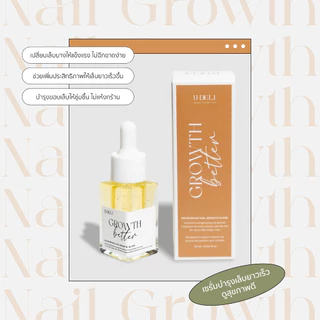 U-DELI Growth Better (Nail Growth Serum) เซรั่มบำรุงเล็บยาว บำรุงด้วยโปรตีนเคราติน เซรั่มบำรุงเล็บ