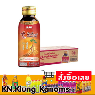 จีเอสดี โสมตังกุยจับ เครื่องดื่มบำรุงกำลัง 100 มล. x 50
