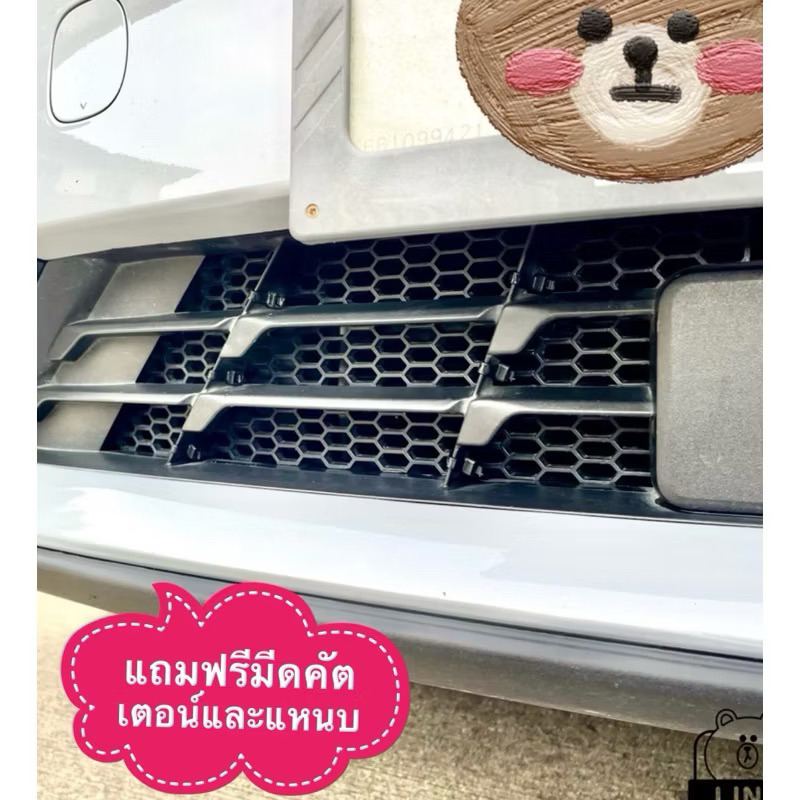 ตะแกรงกันหิน BYD DOLPHIN แบบหนา มีทั้งติดภายนอกและติดภายใน แถมฟรีมีดคัตเตอร์