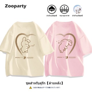 ชุดคู่เสื้อยืดคู่รัก💖การ์ตูนกระต่าย💖ผ้าคอตตอน100%💖S-3XL จัดส…