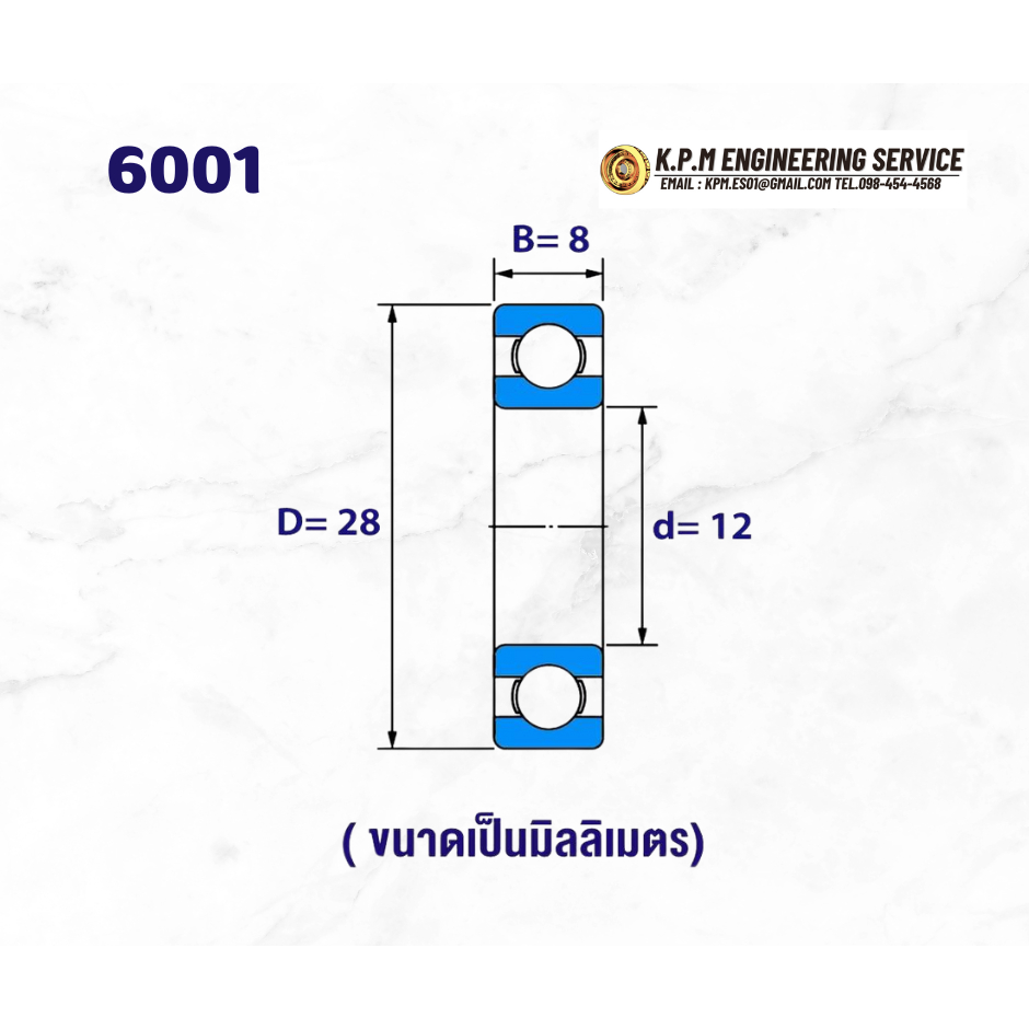6000 6001 6002 6003 6004 6005 open ตลับลูกปืนเม็ดกลมร่องลึก (แบบไม่มีฝา)