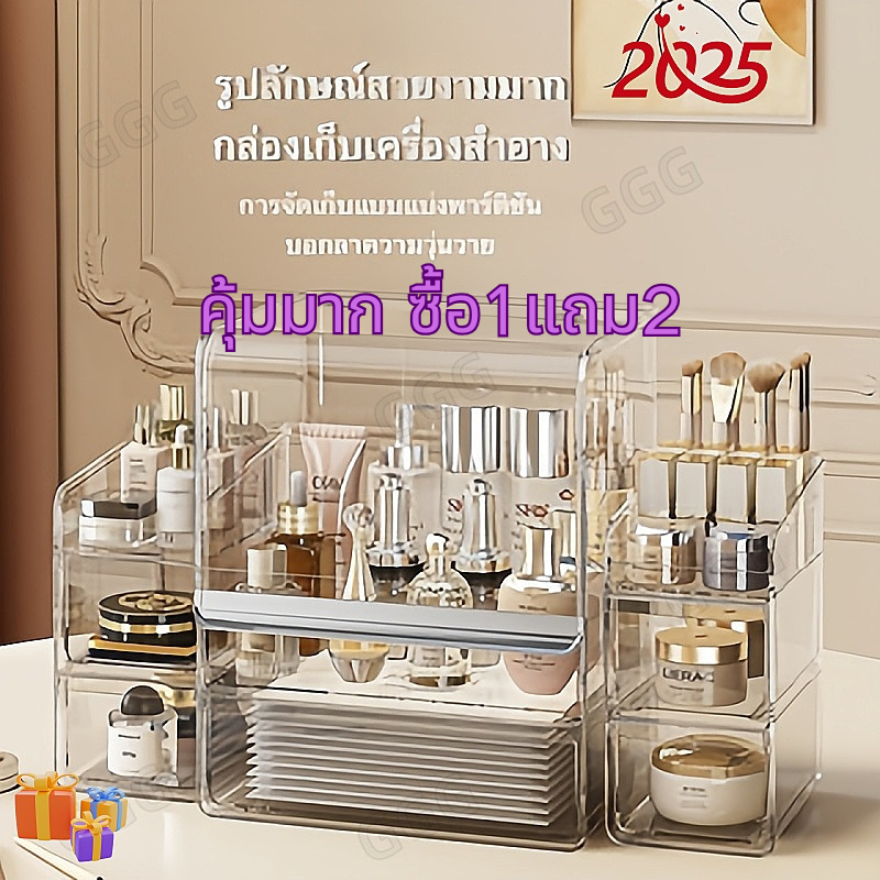 กล่องเก็บเครื่องสำอาง🌈เดสก์ท็อปใหม่กล่องเก็บเครื่องสำอางในครัวเรือนระดับไฮเอนด์สไตล์ญี่ปุ่นและเกาหลี(ความคมชัดสูง)