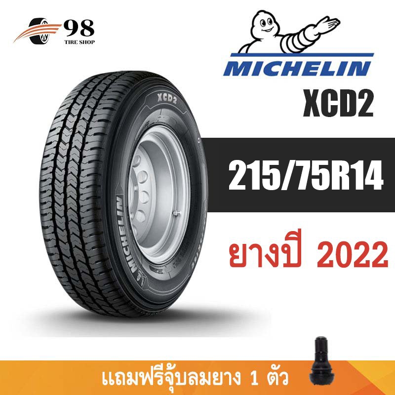 MICHELIN ขนาด 215/75R14 รุ่น XCD2 จำนวน 1 เส้น ปี2022 + ฟรี!! จุ๊บลมยางแท้